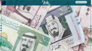 سعر الريال السعودي يثبت استقراره في 16 ديسمبر 2025